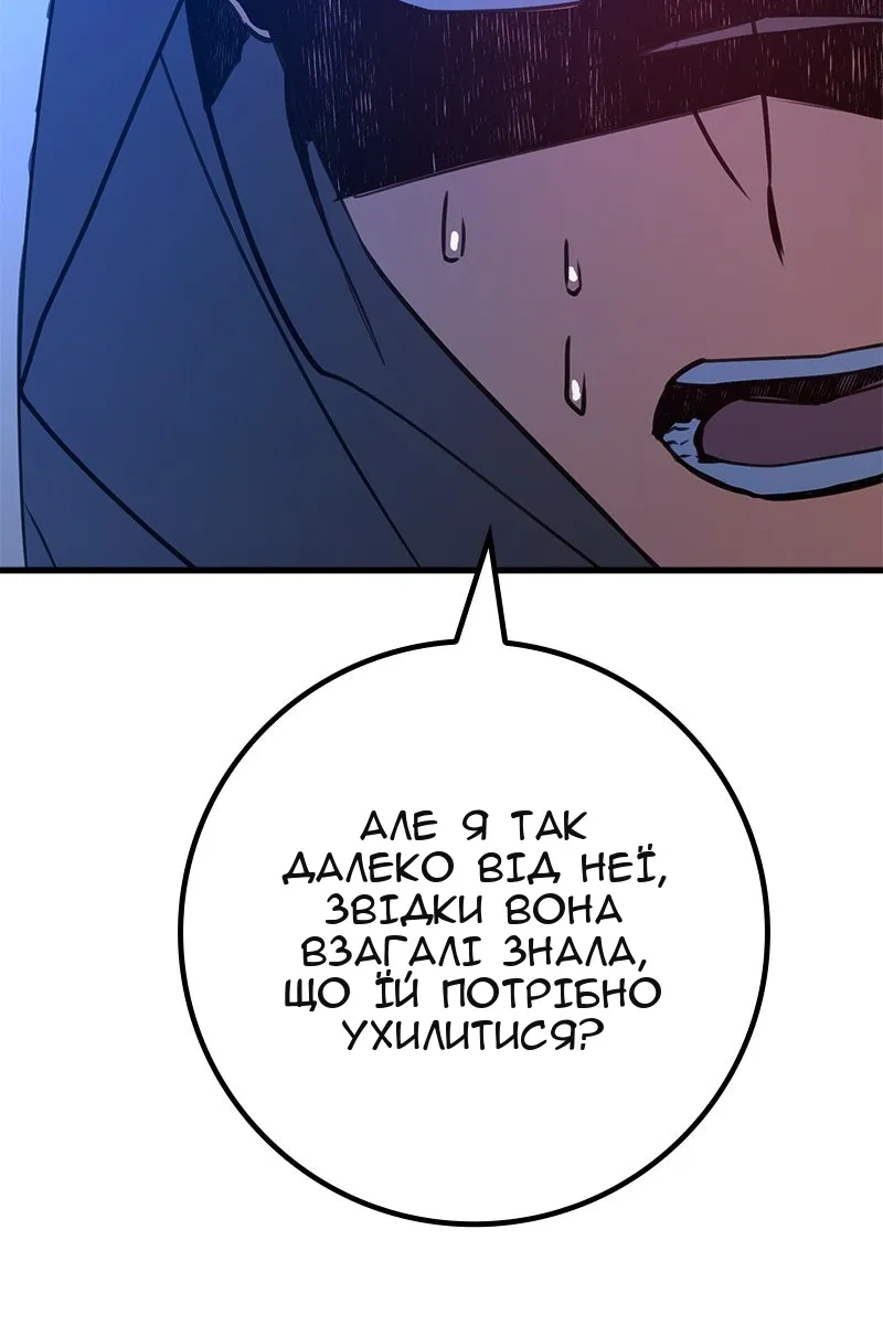 Сторінка 130