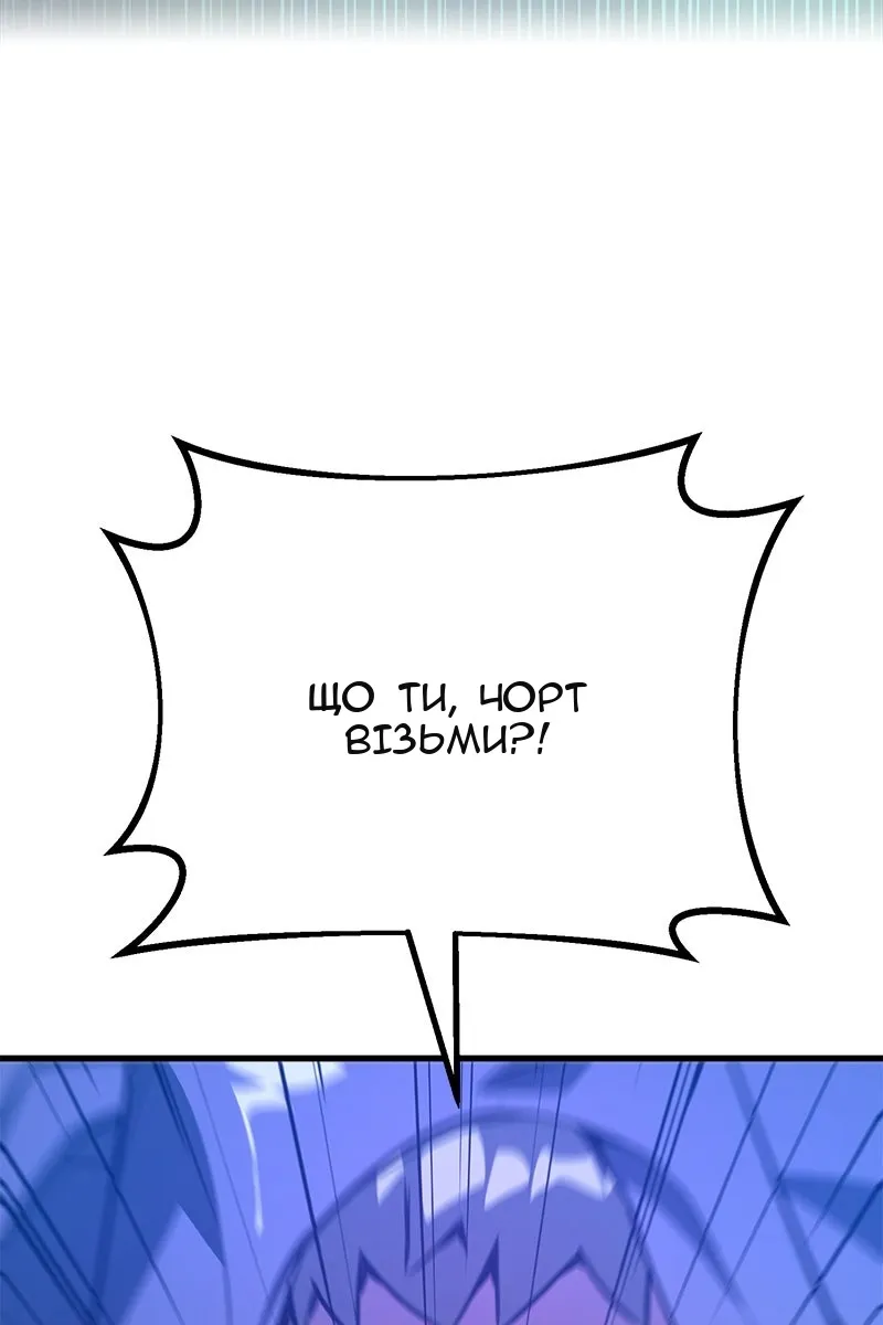 Сторінка 140