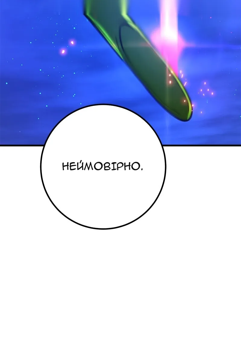Сторінка 147
