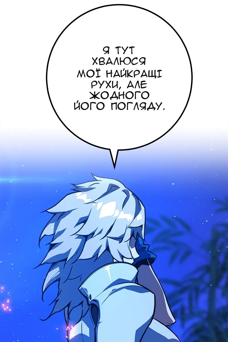 Сторінка 148