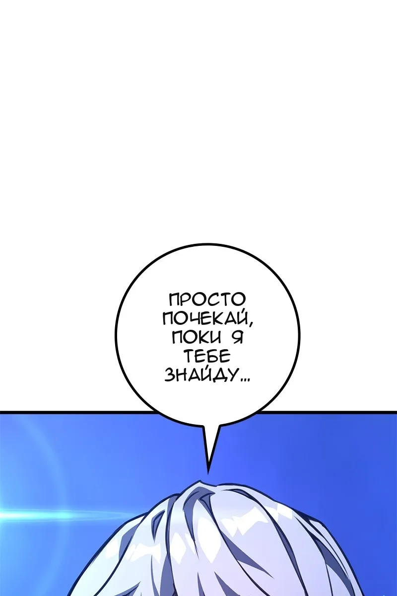 Сторінка 150