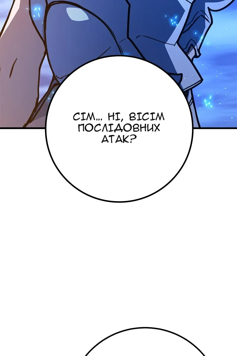 Сторінка 9