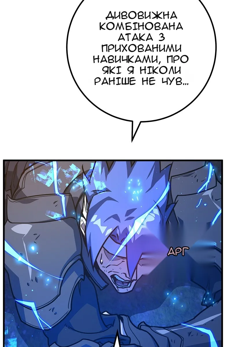Сторінка 10