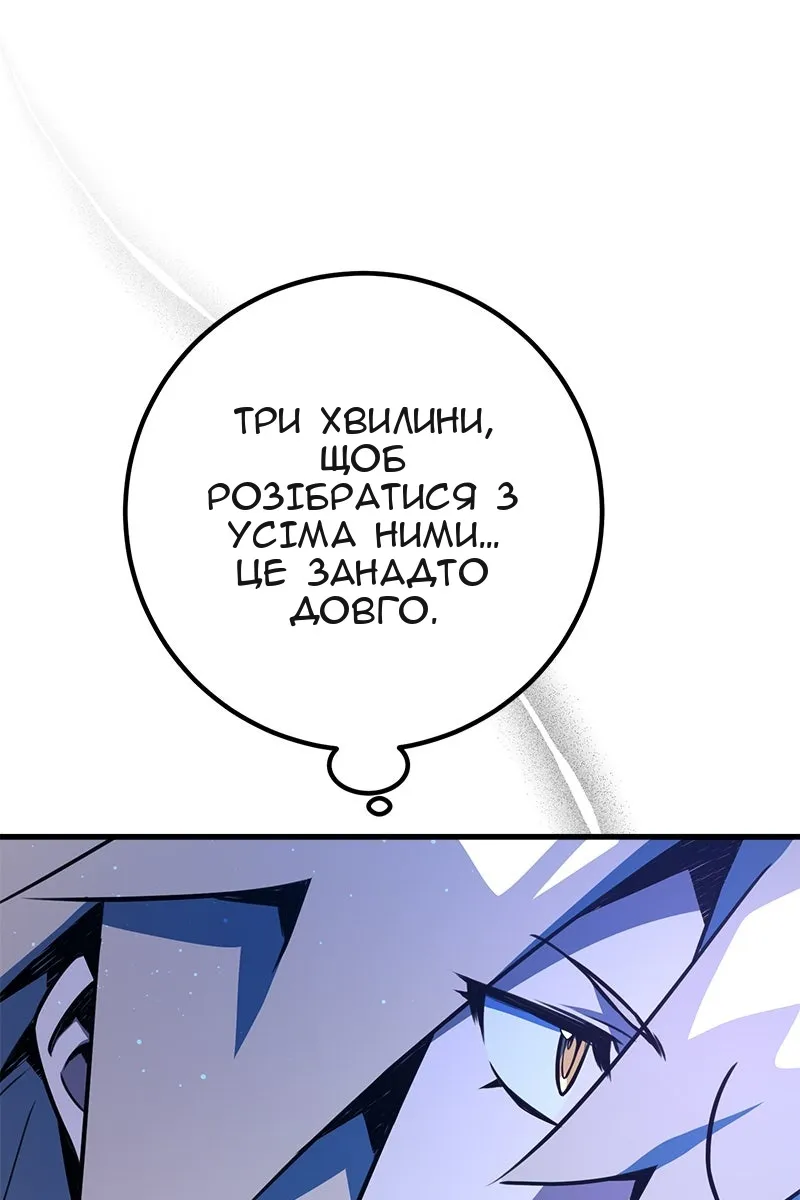 Сторінка 14
