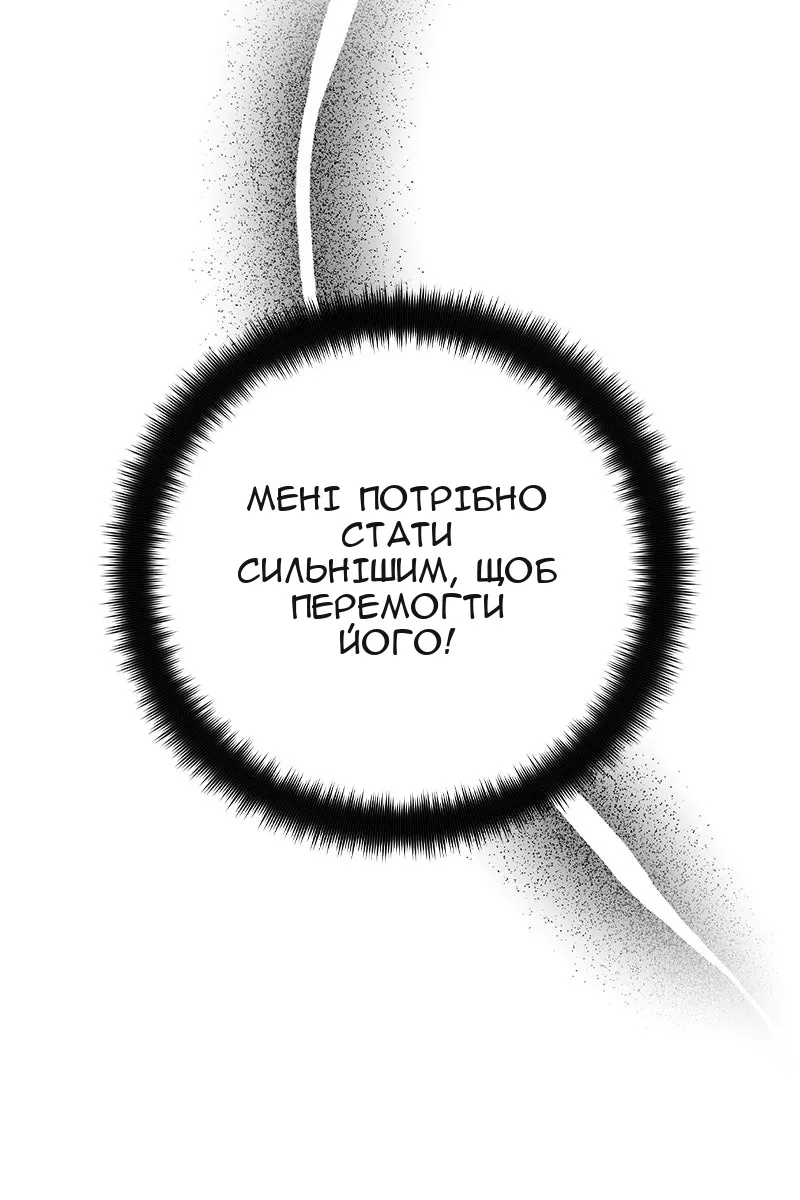 Сторінка 16