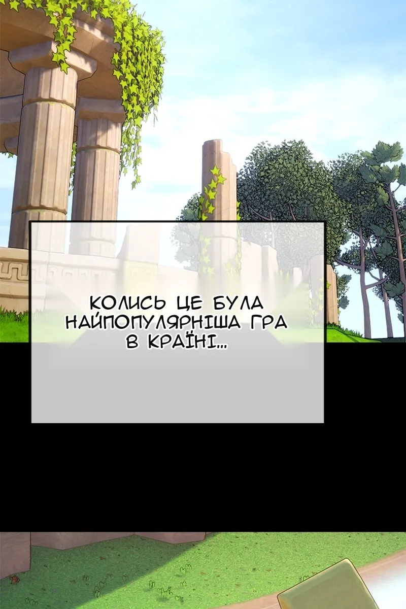 Сторінка 20
