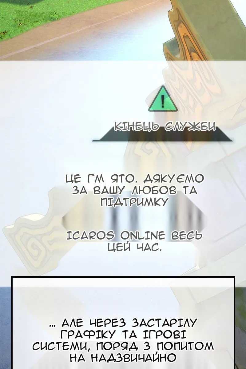 Сторінка 21
