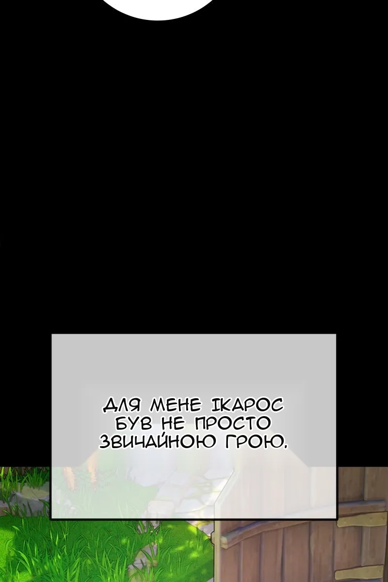 Сторінка 24