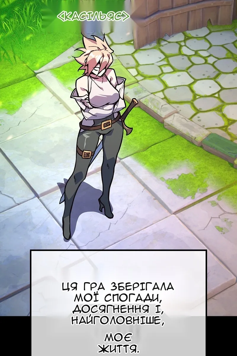 Сторінка 25