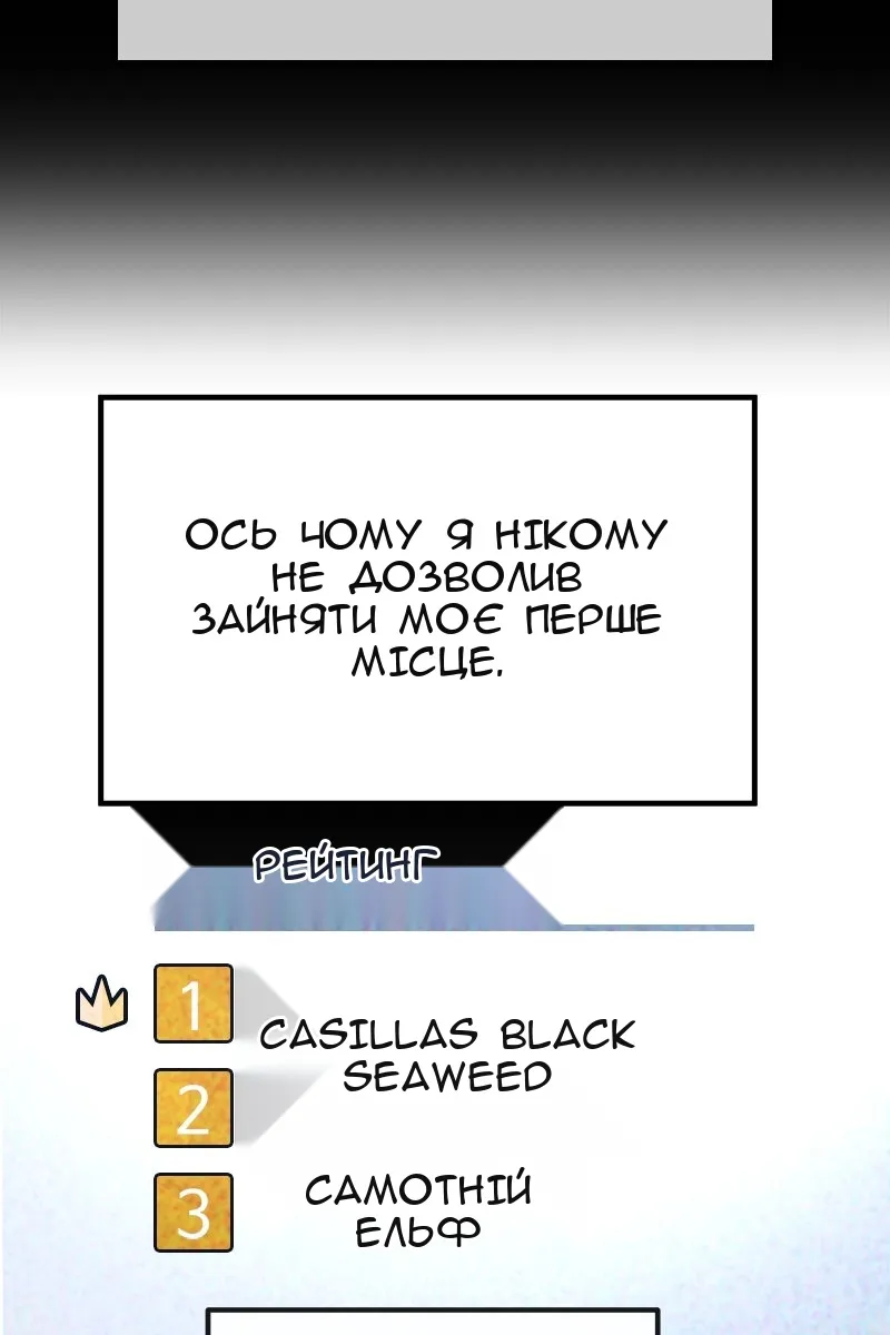 Сторінка 26