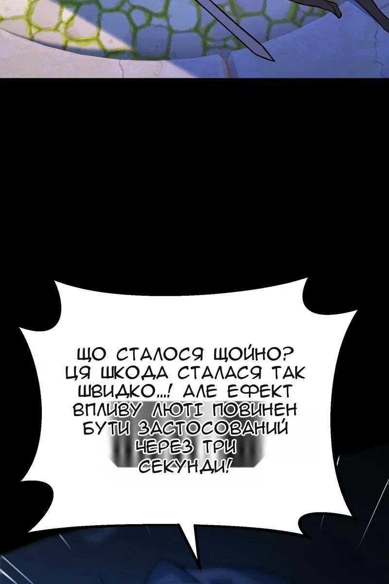 Сторінка 31