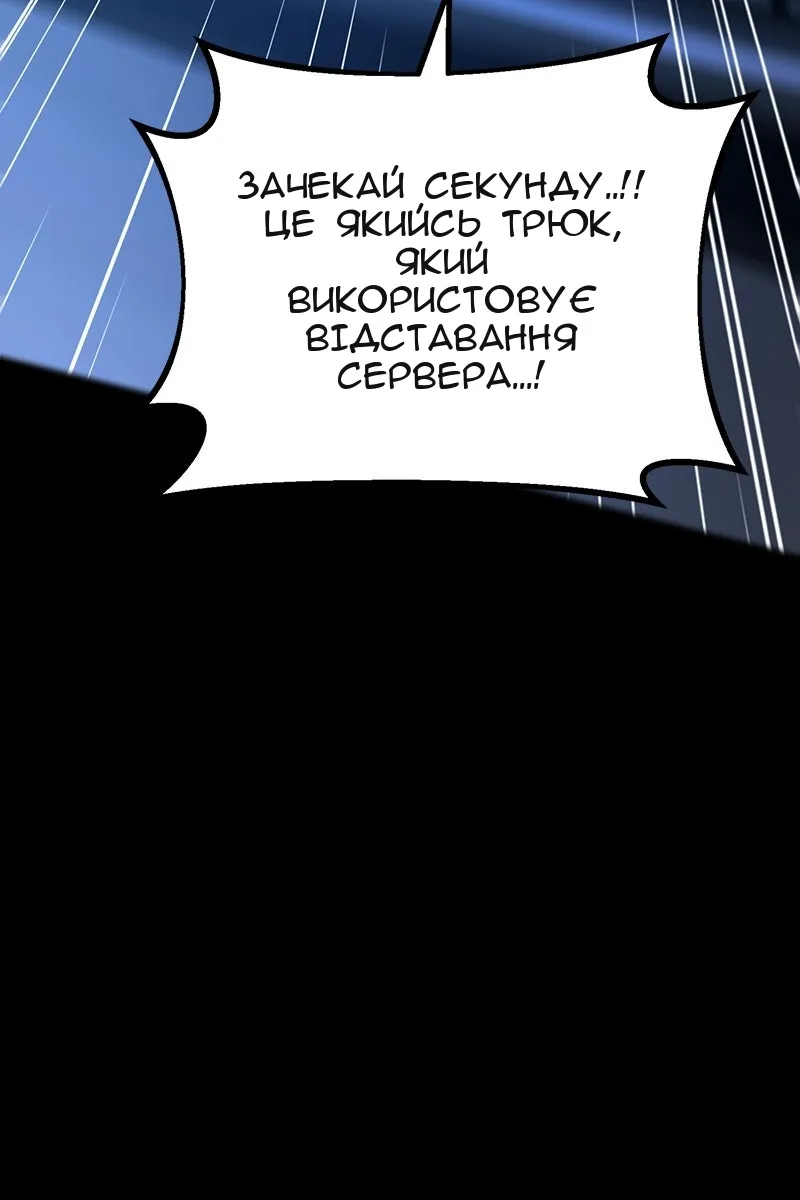 Сторінка 33