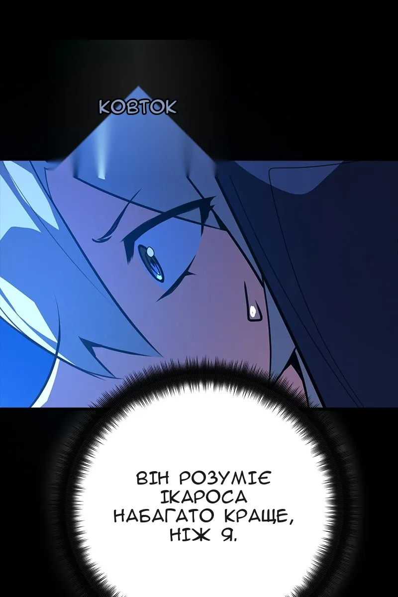 Сторінка 34