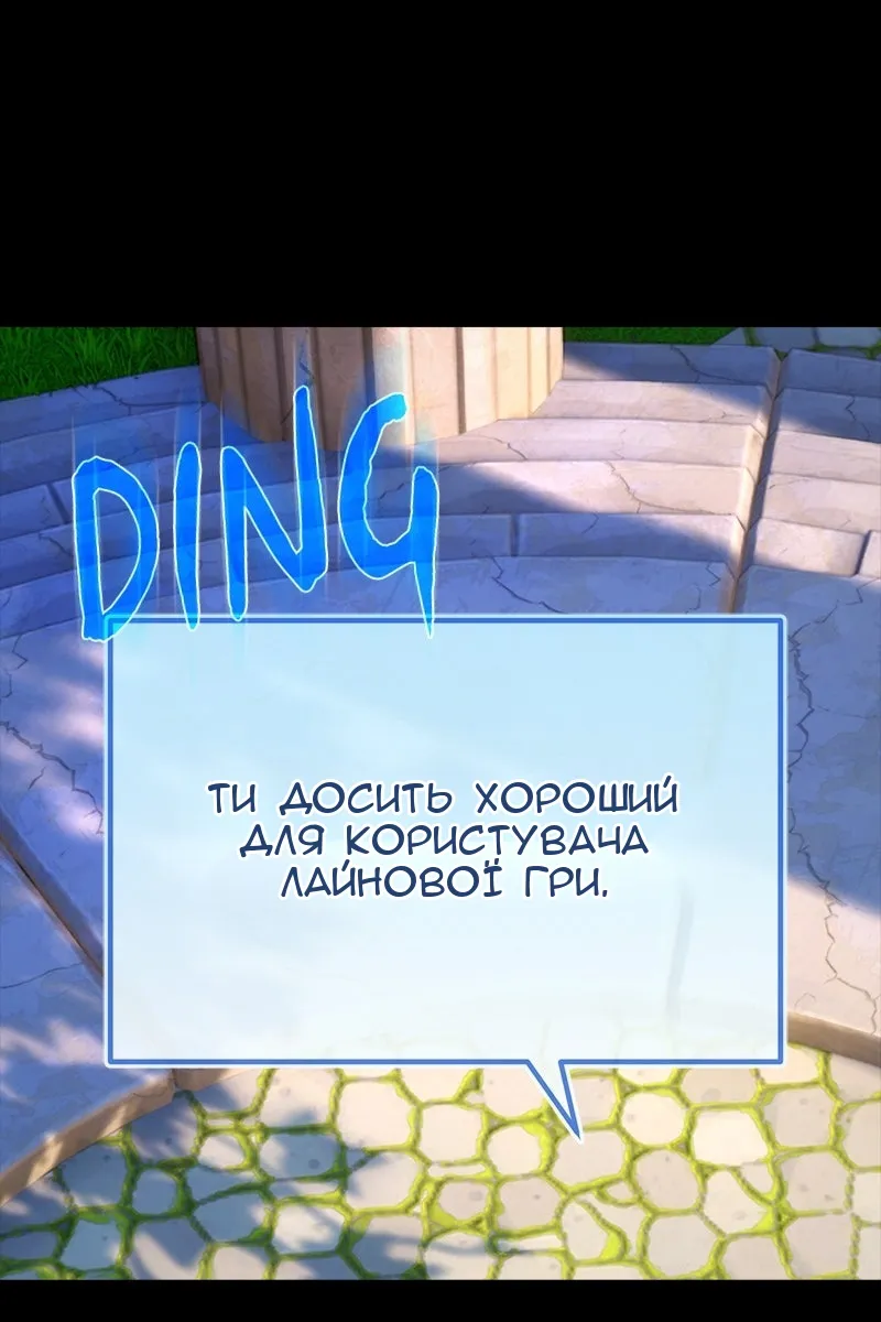 Сторінка 37