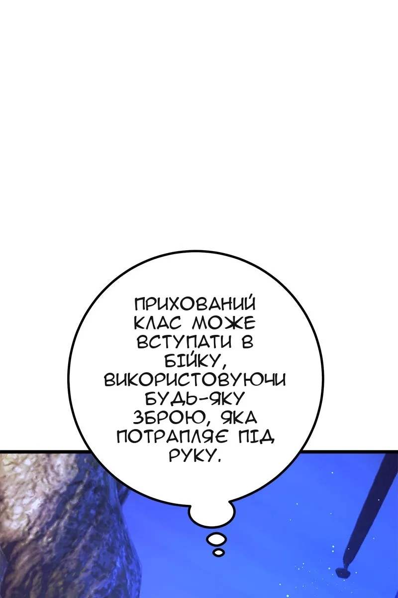 Сторінка 46