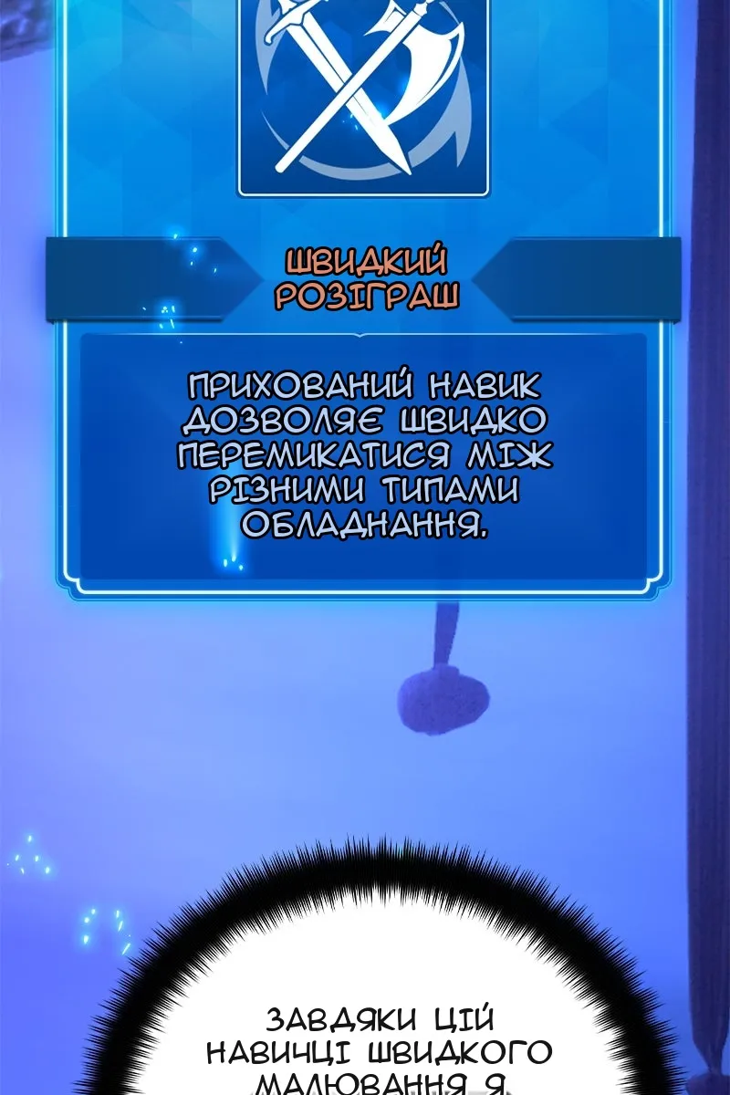 Сторінка 49