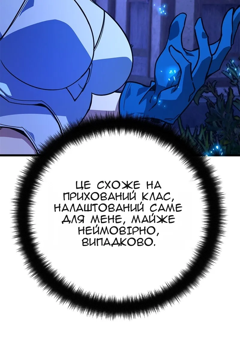 Сторінка 51