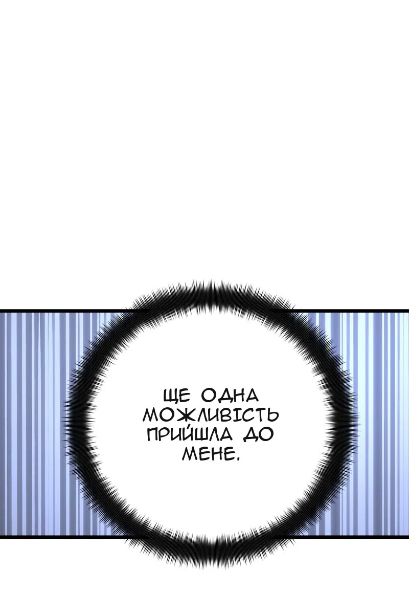Сторінка 52