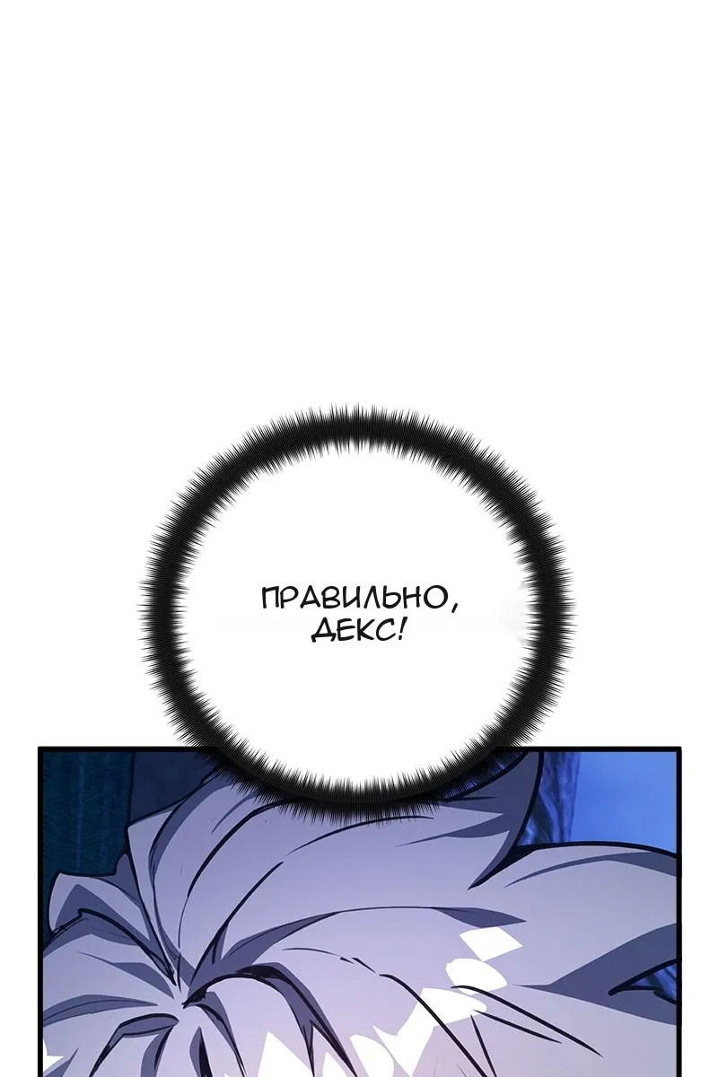 Сторінка 53