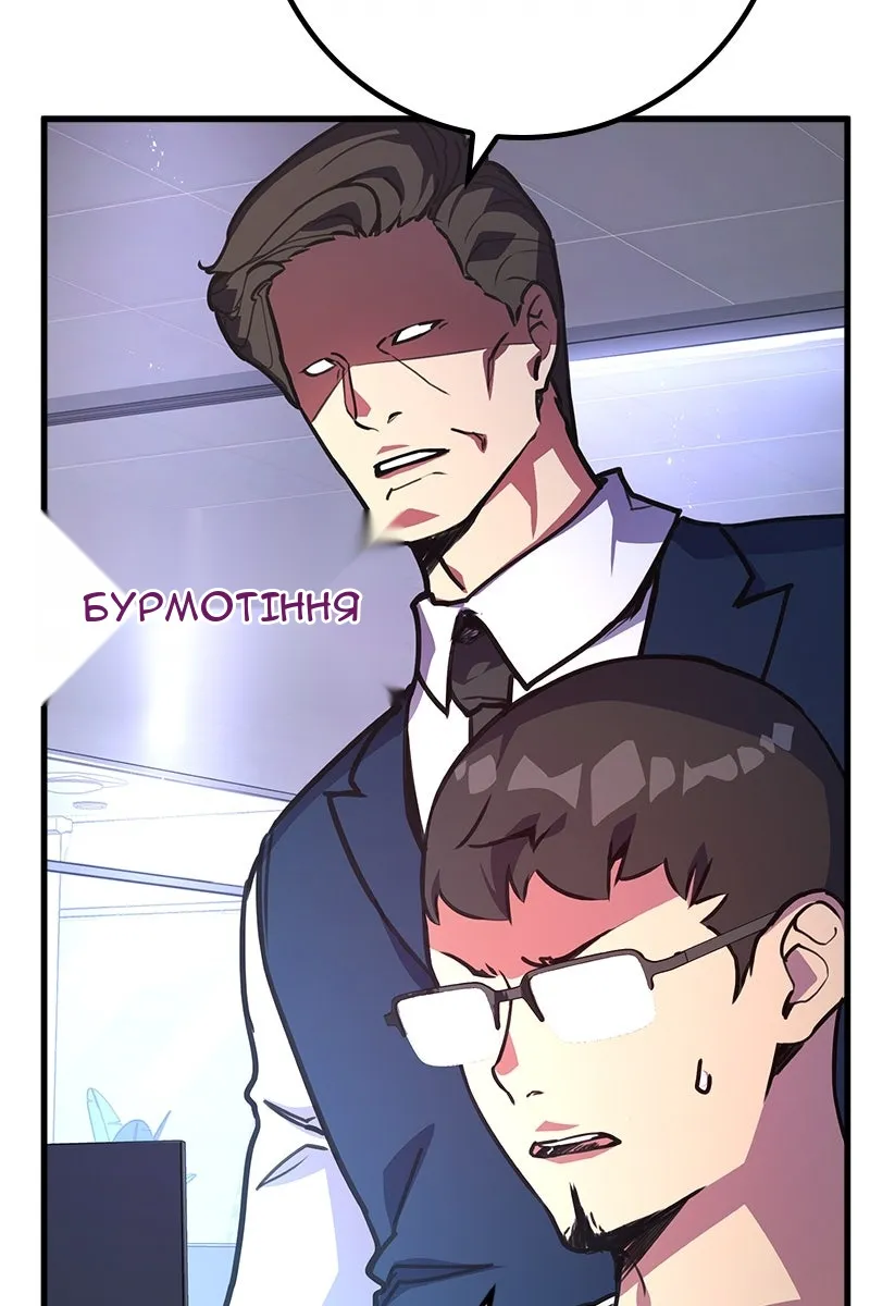 Сторінка 59