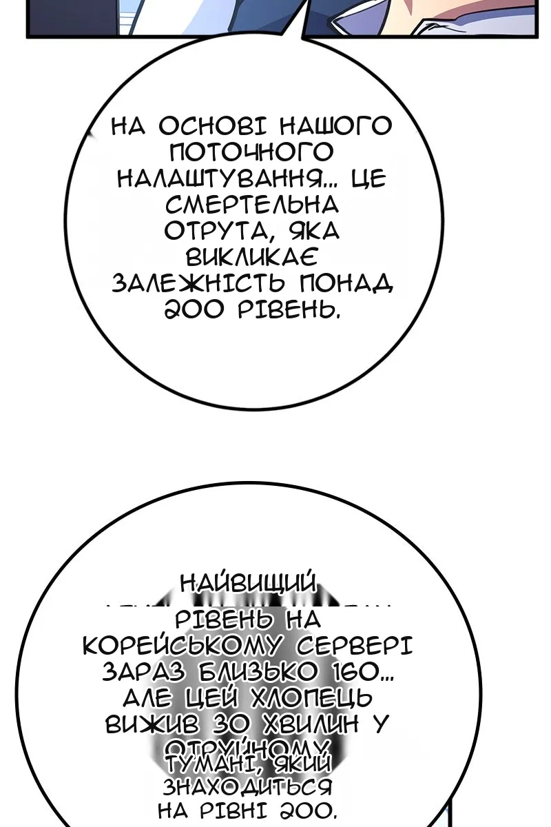 Сторінка 60