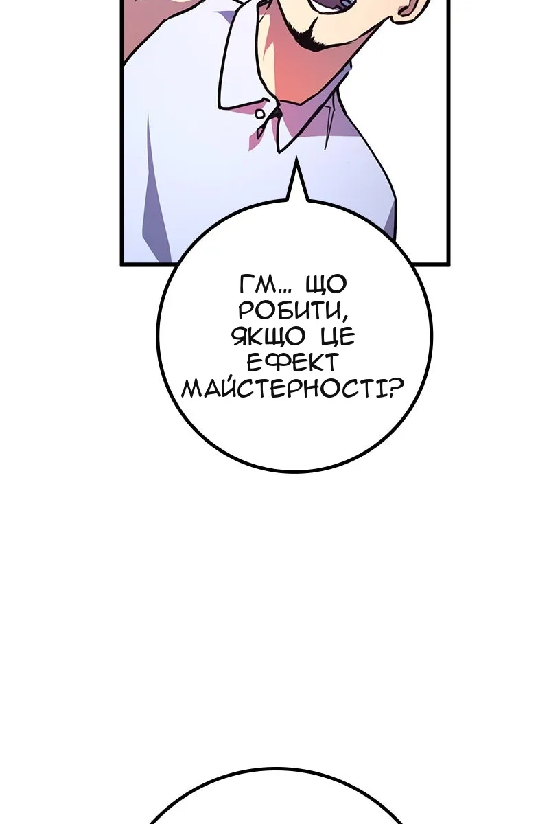 Сторінка 62