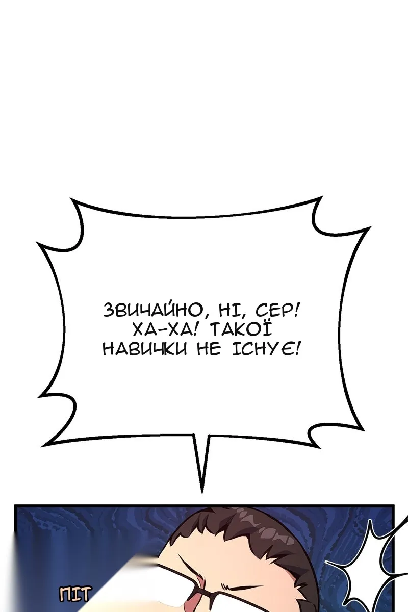 Сторінка 65