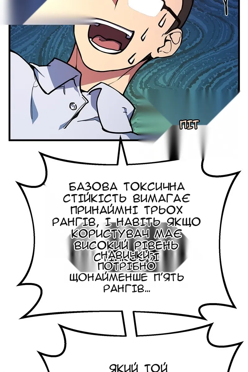 Сторінка 66