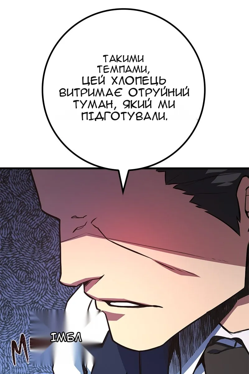 Сторінка 68