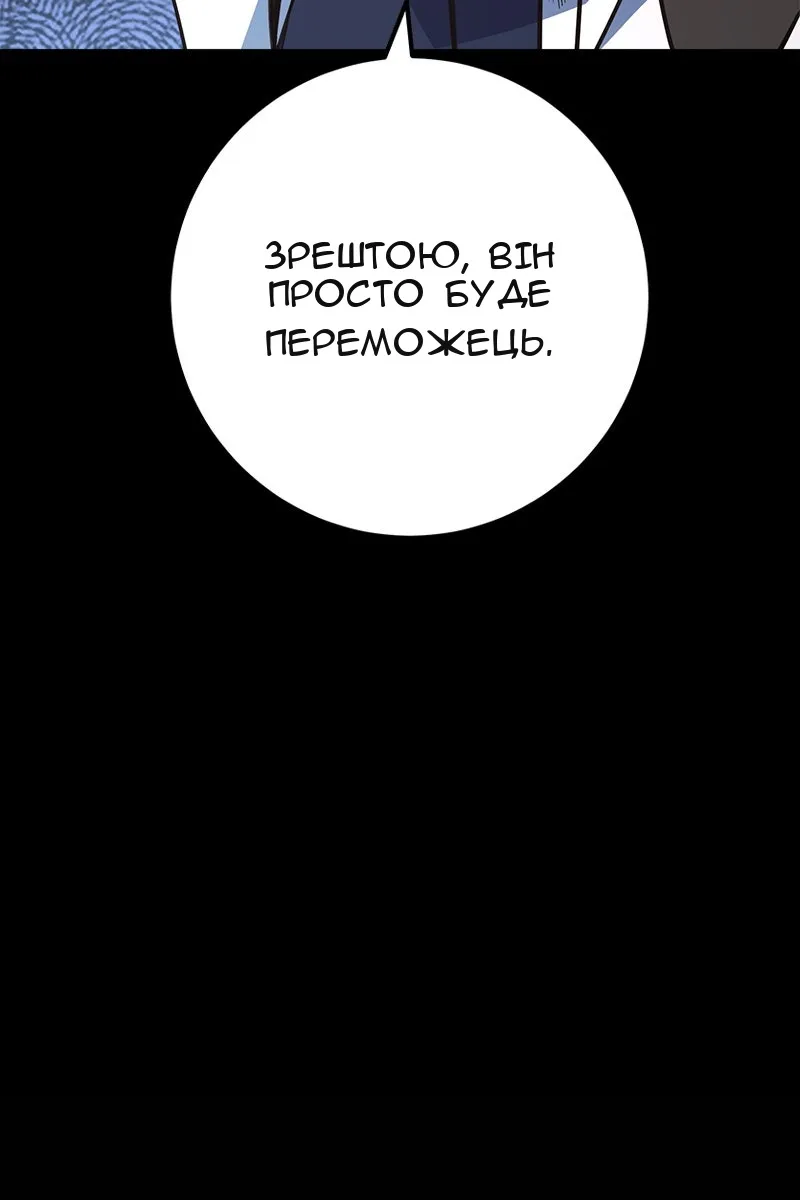 Сторінка 69