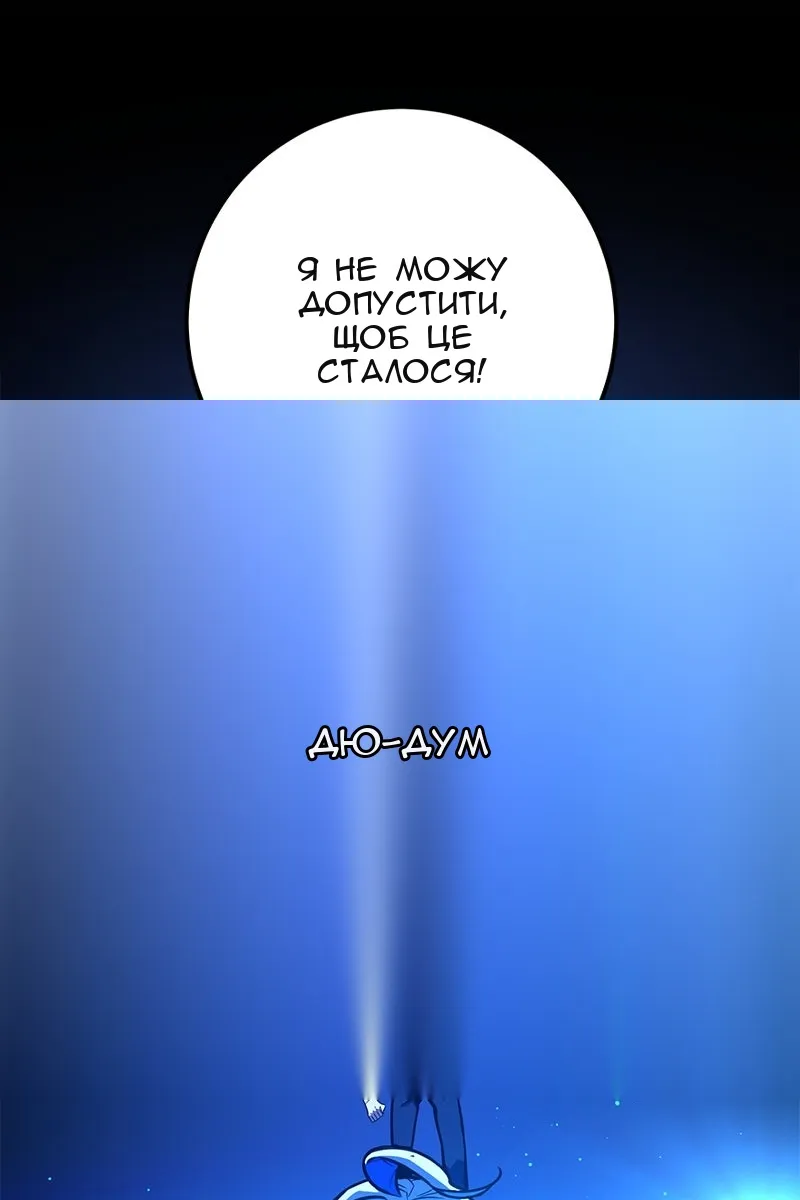 Сторінка 70
