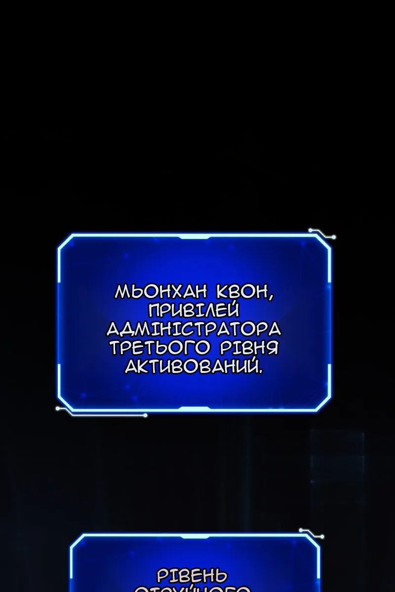 Сторінка 72