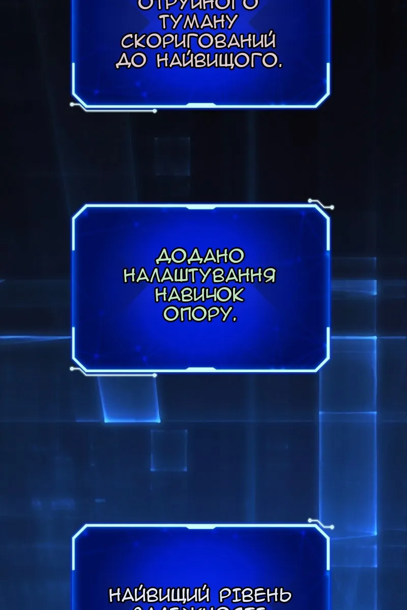 Сторінка 73