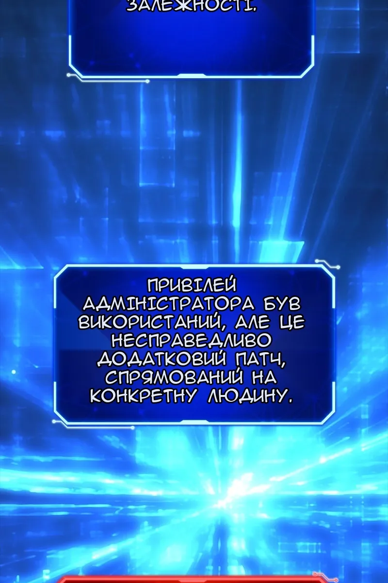 Сторінка 74