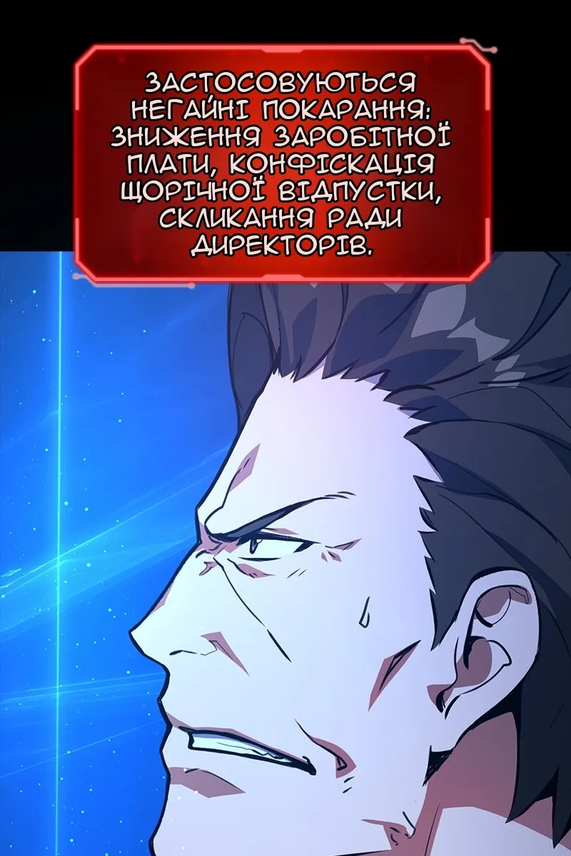 Сторінка 78