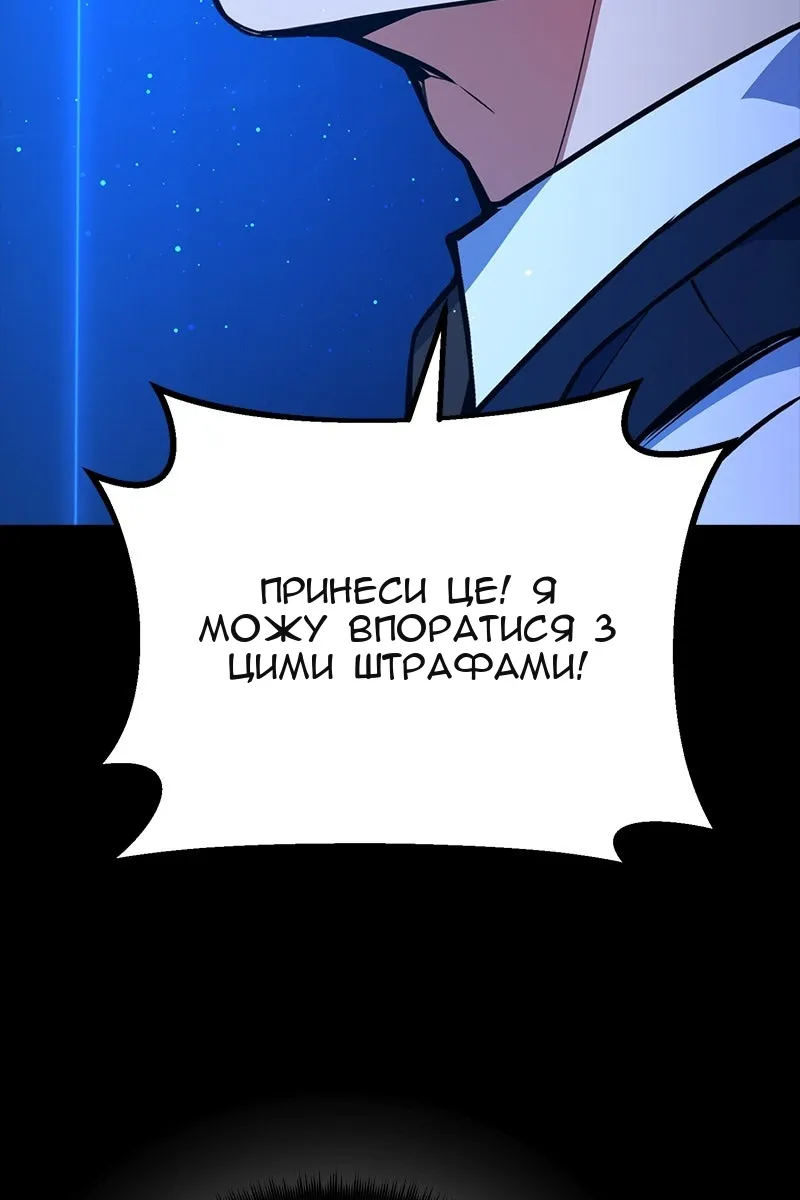 Сторінка 79