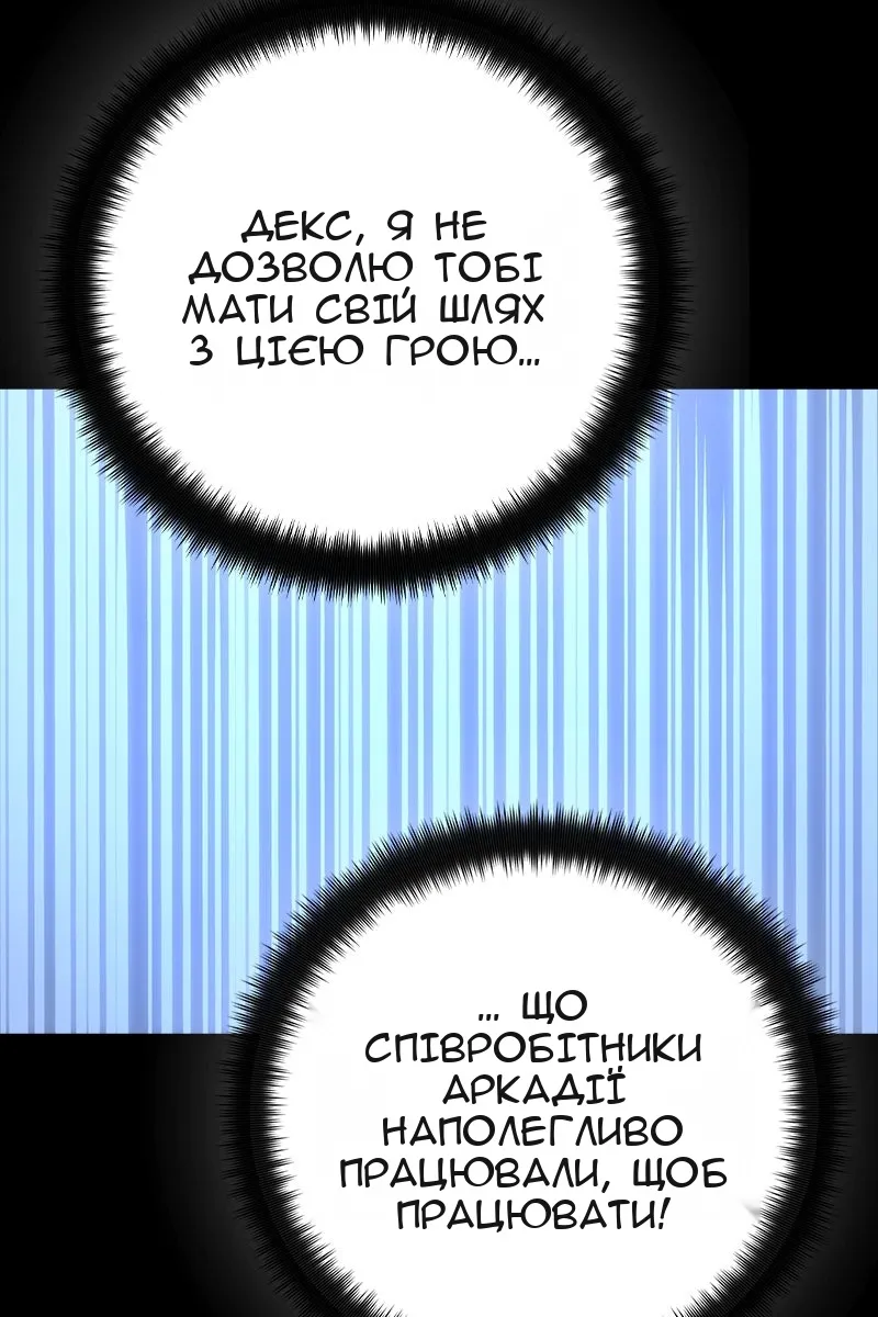 Сторінка 80