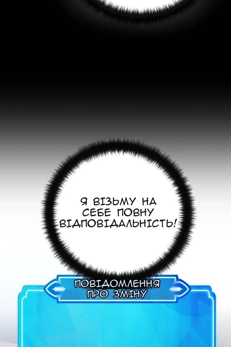 Сторінка 81