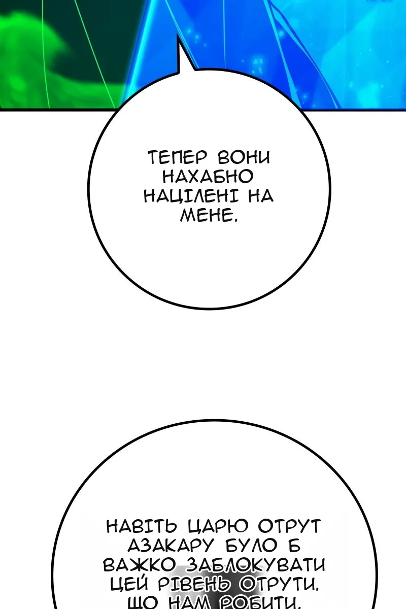 Сторінка 84