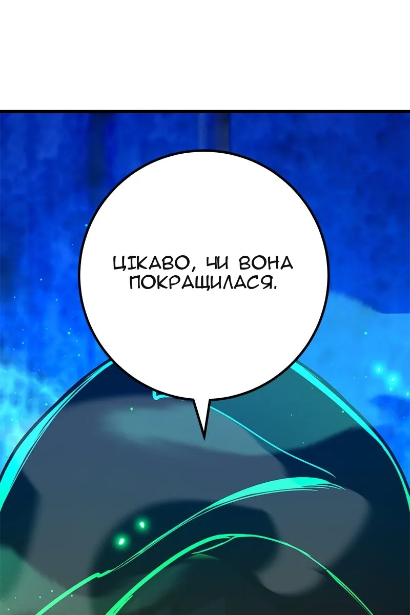 Сторінка 92