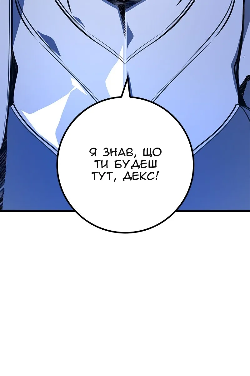 Сторінка 95