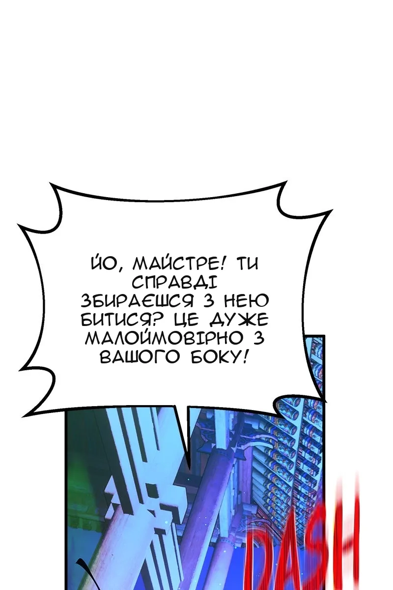 Сторінка 96