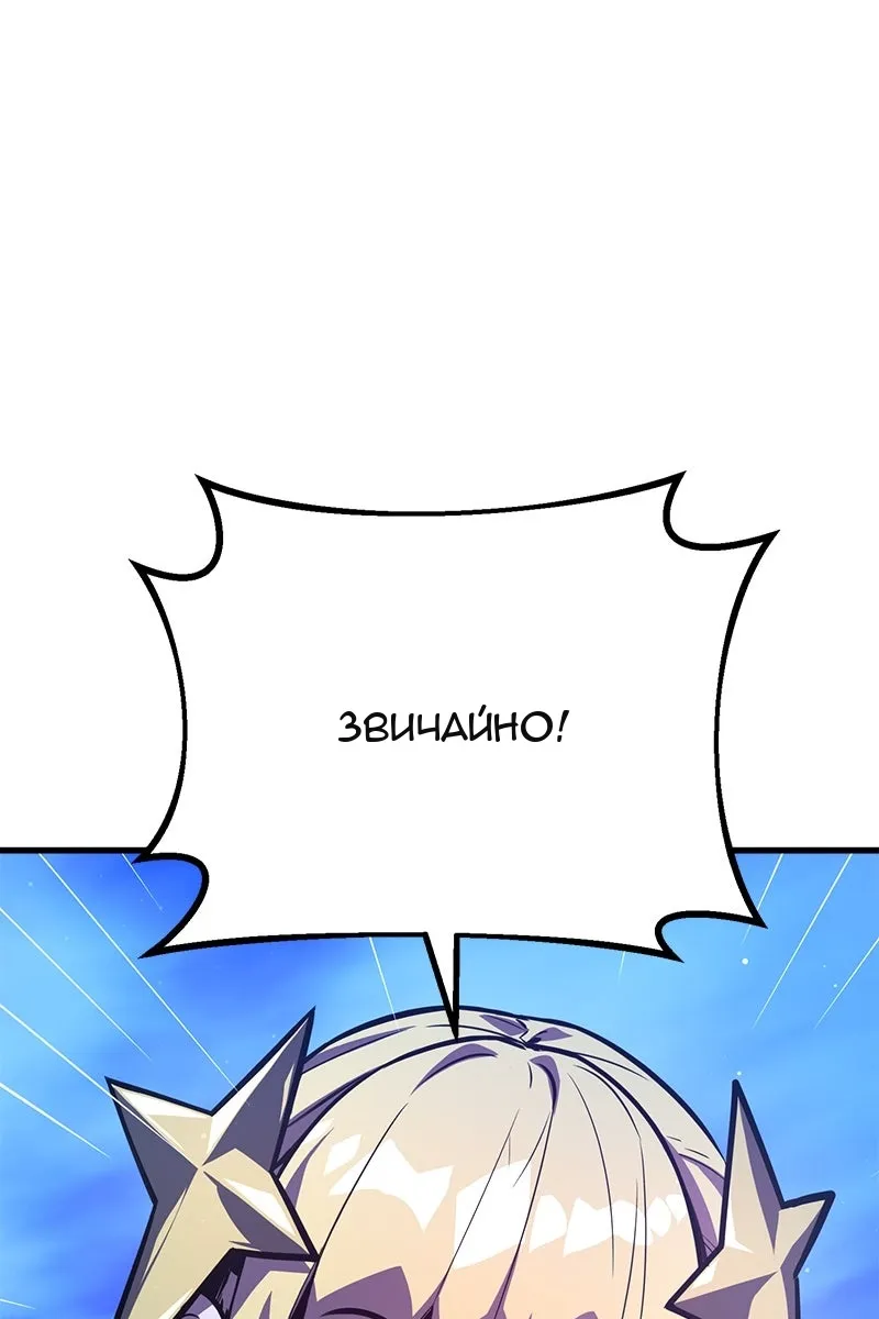 Сторінка 102