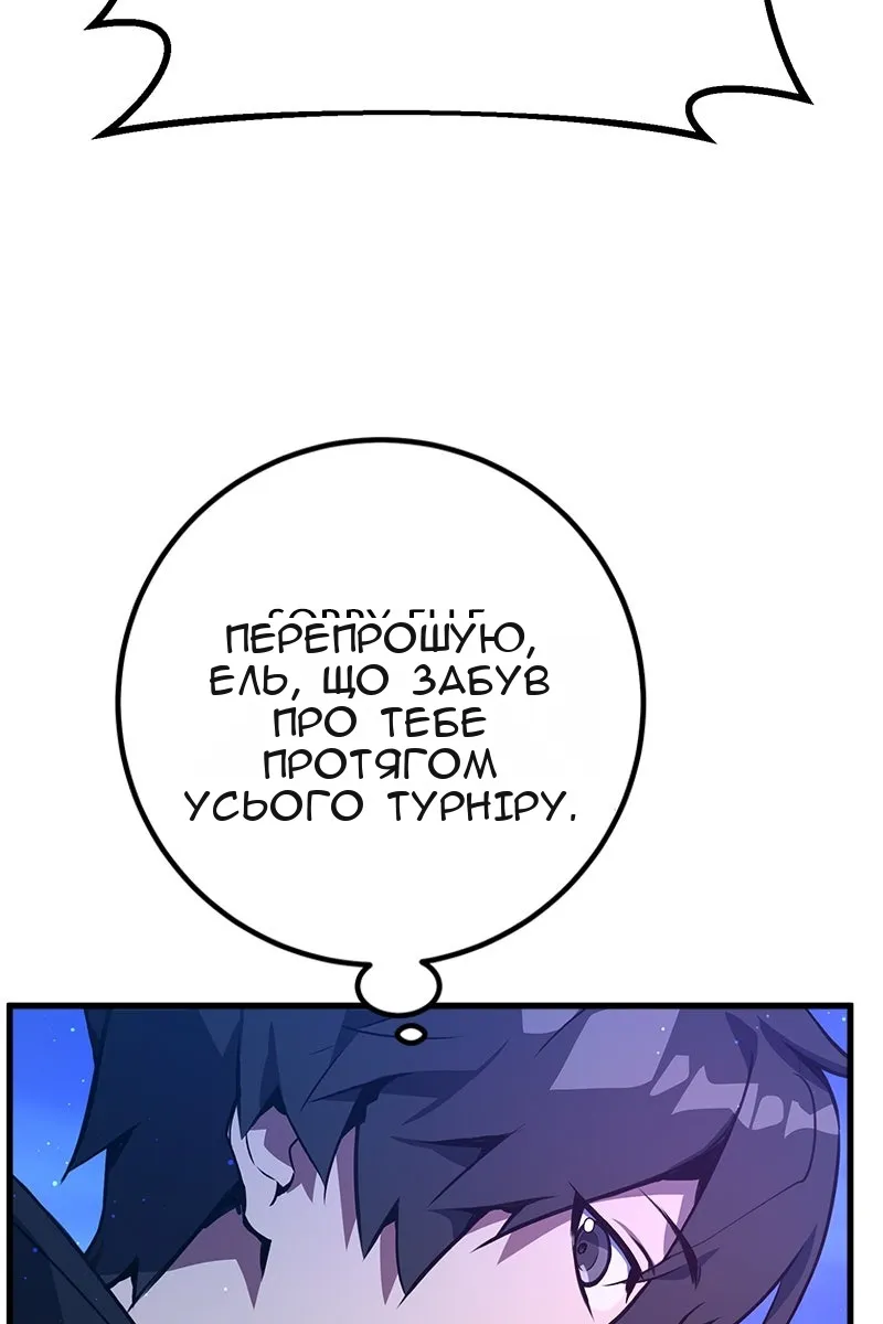 Сторінка 104