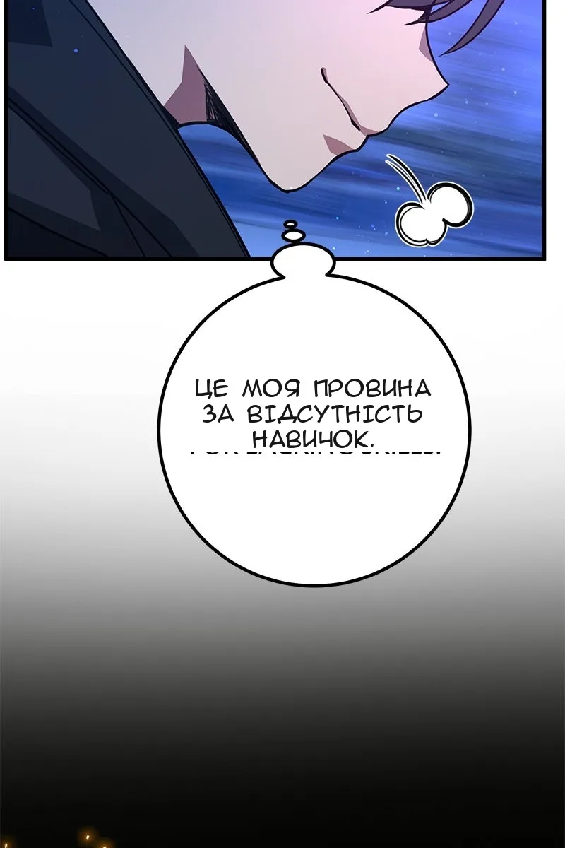 Сторінка 105