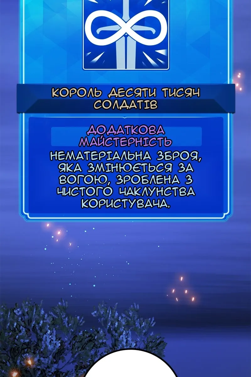 Сторінка 113