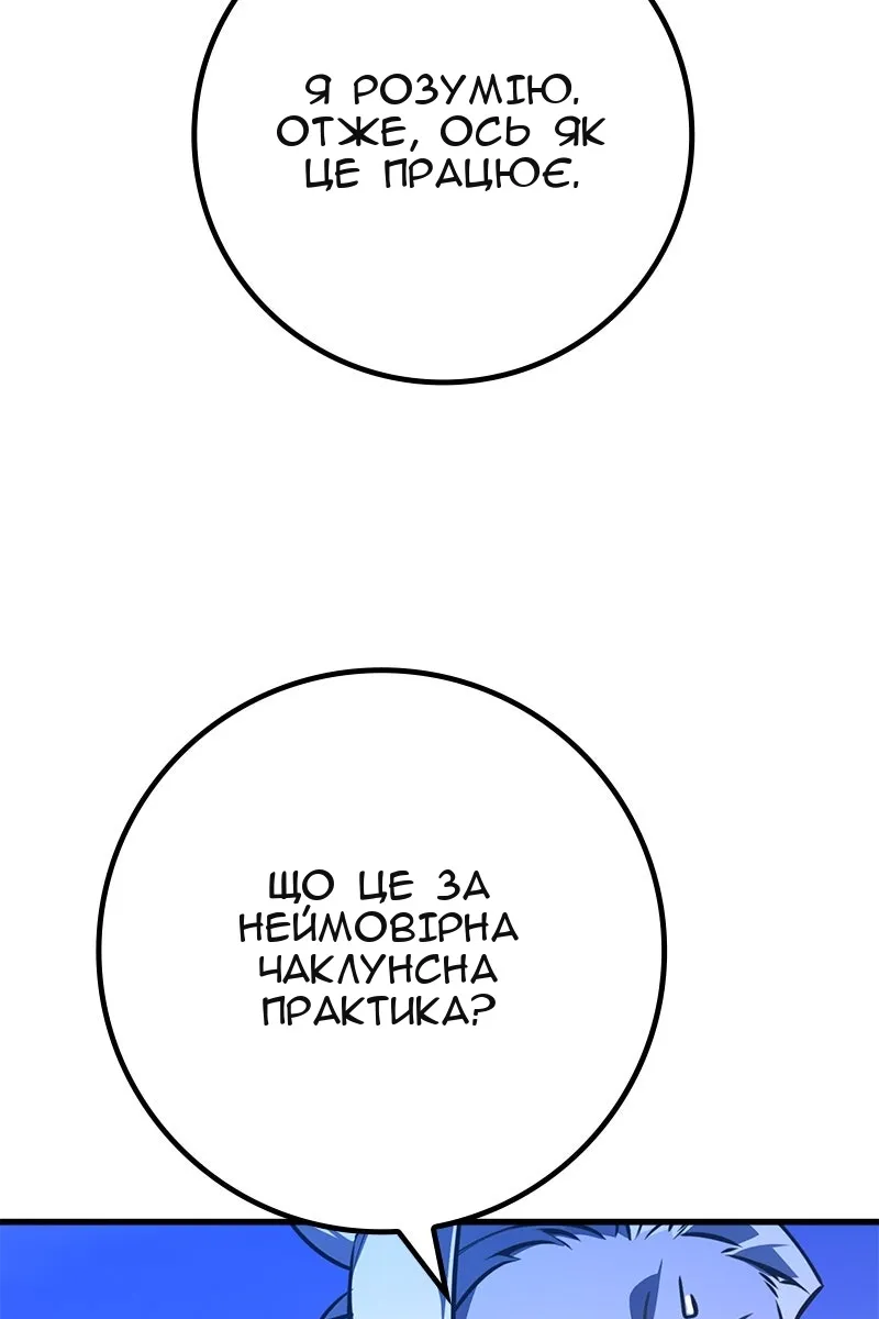 Сторінка 118