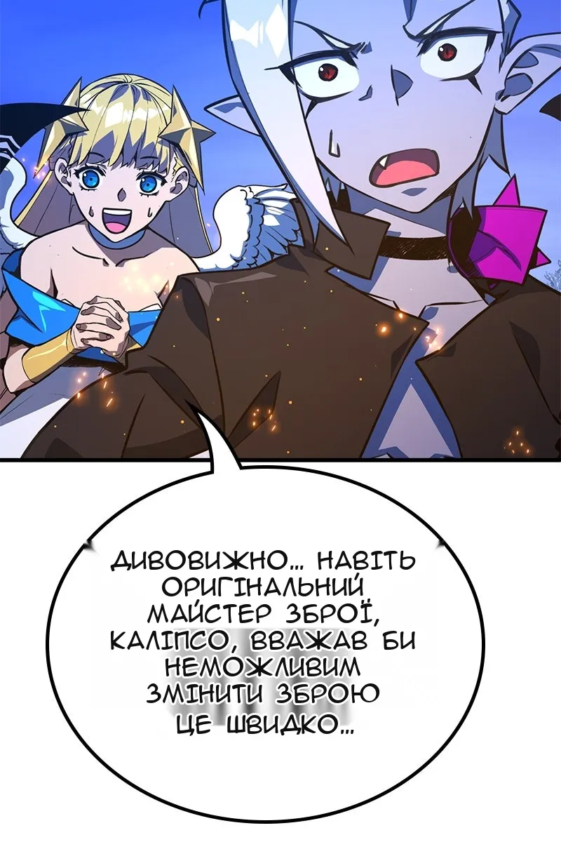 Сторінка 119