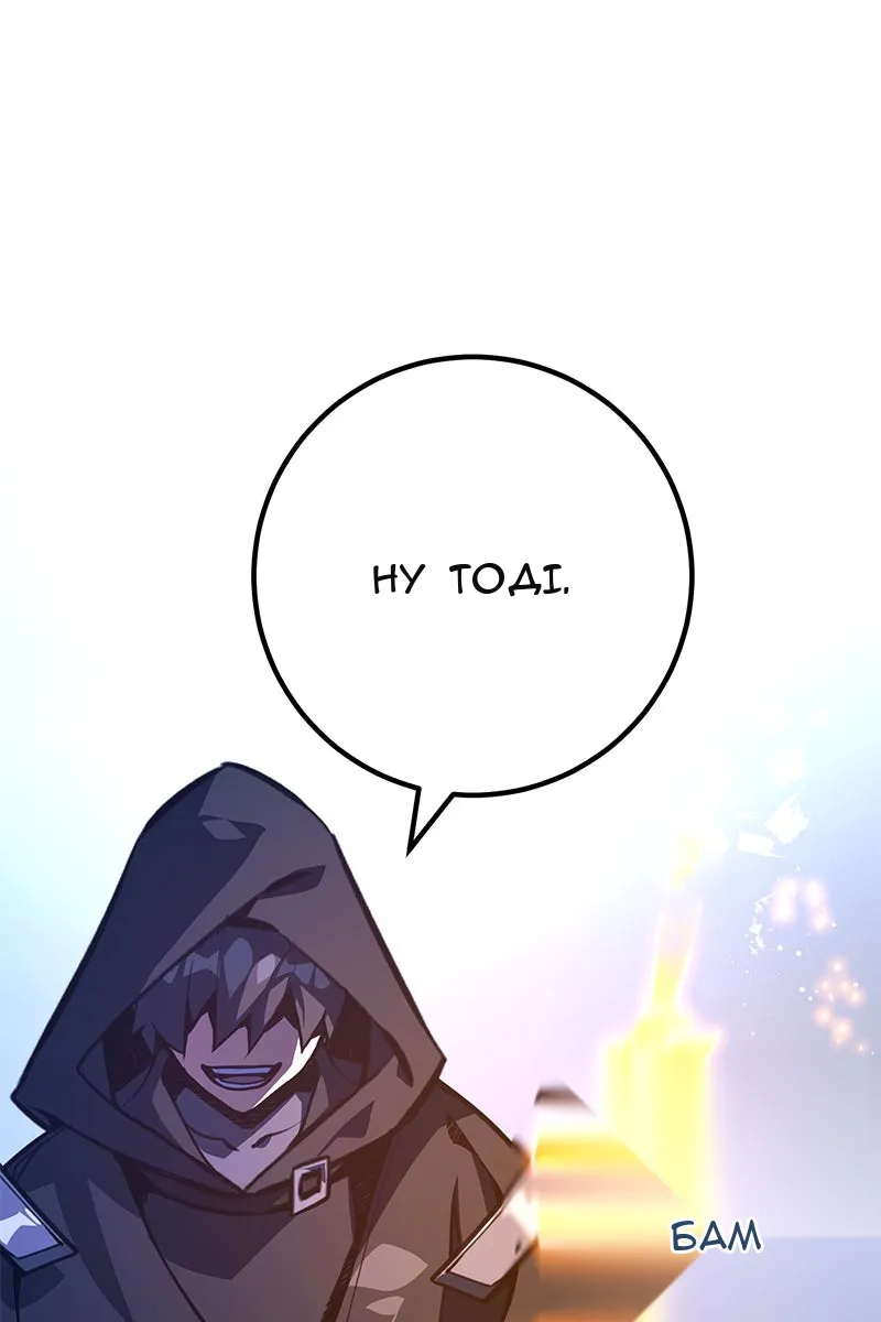 Сторінка 120