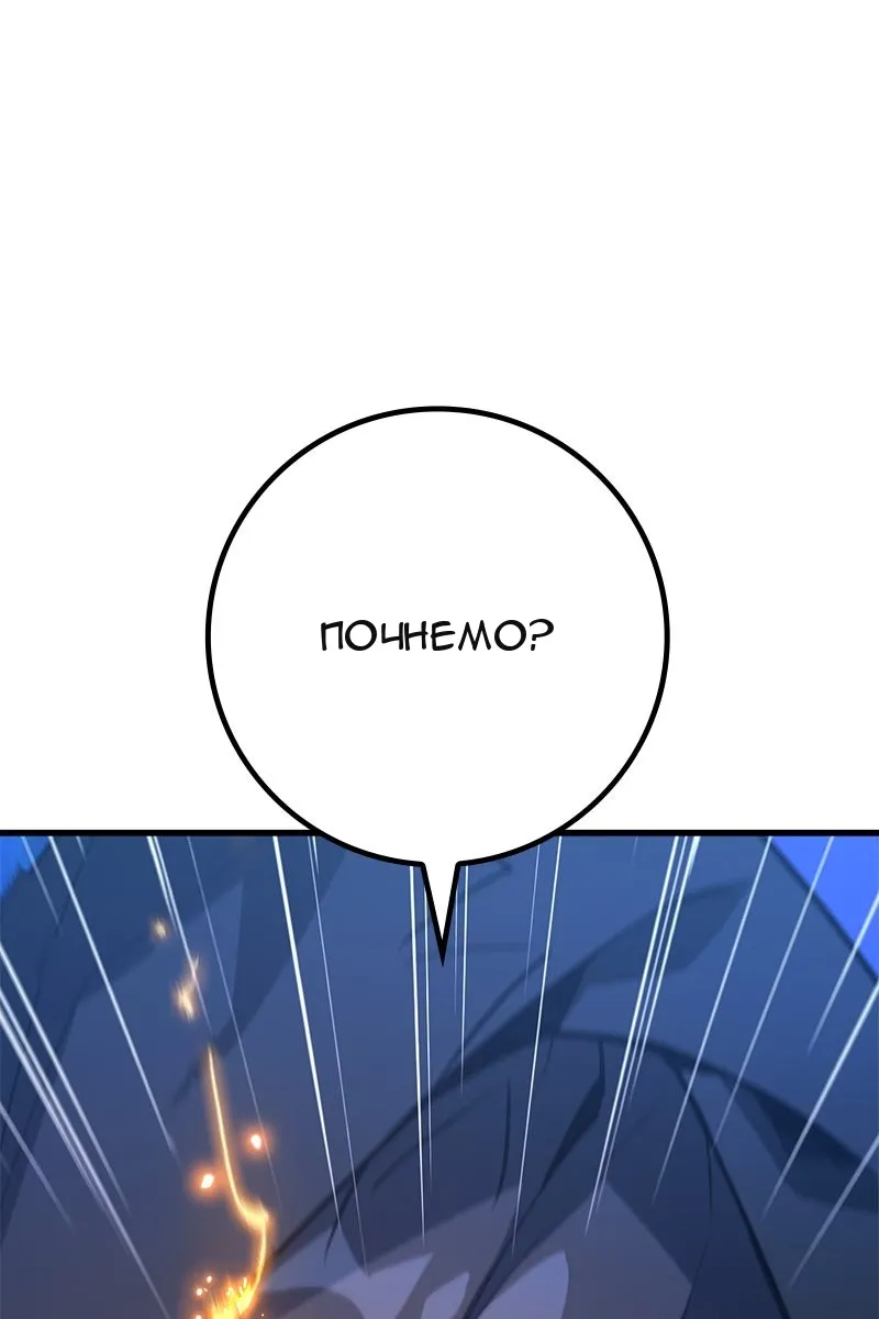 Сторінка 122